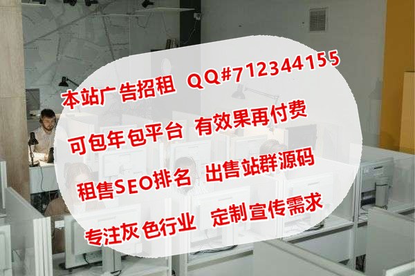 社区诊所合作