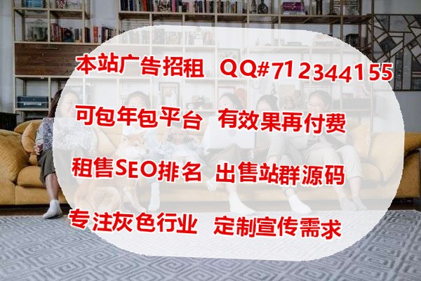 康养中心