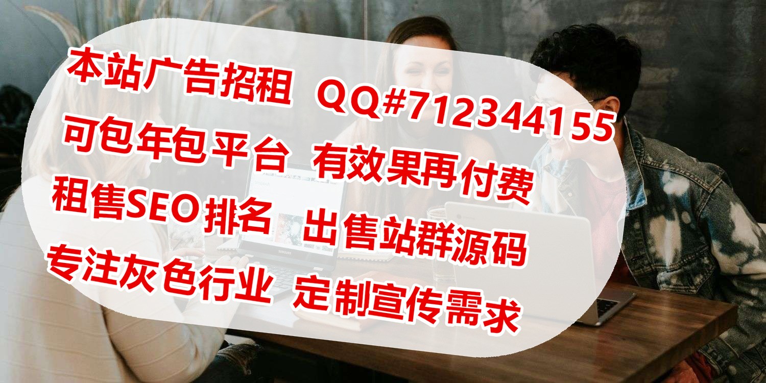 医疗器械